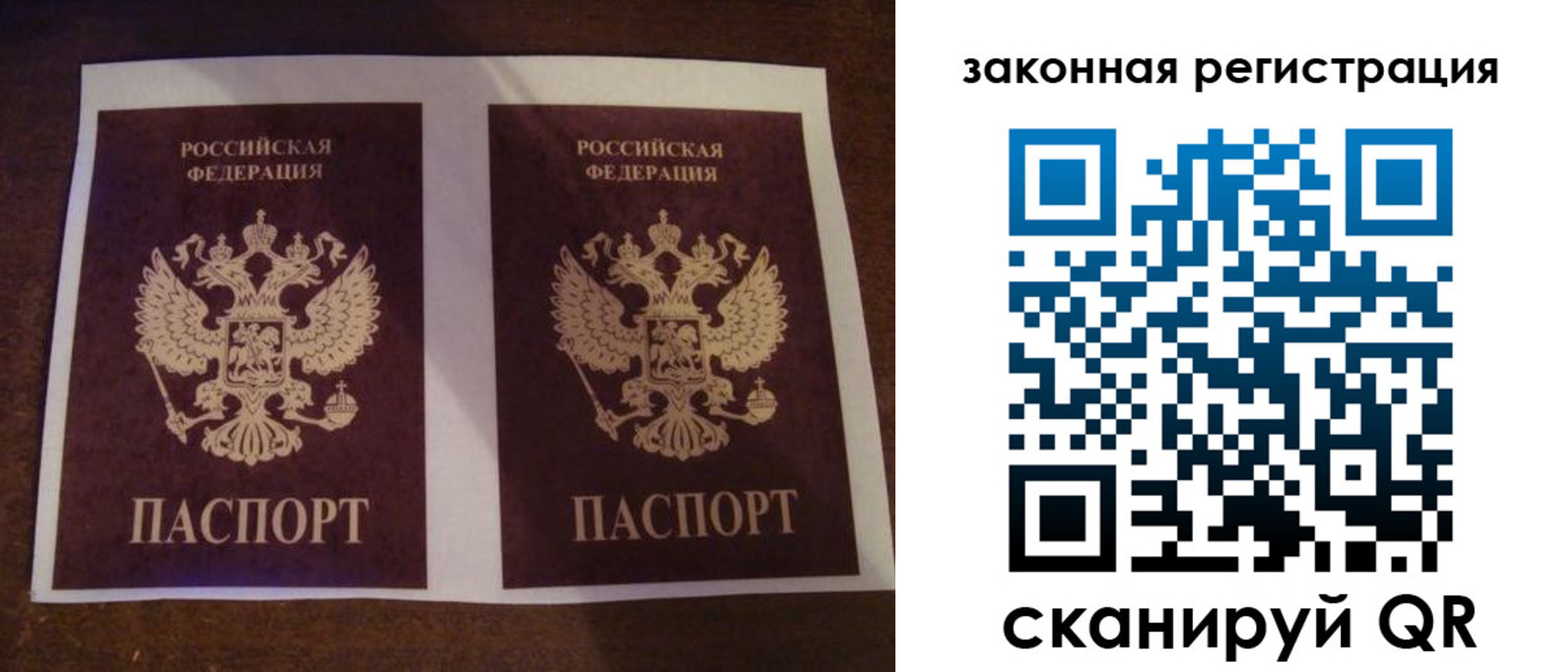 прописка иностранных граждан в Учалы