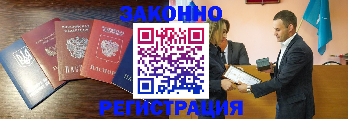 пропишу в квартире в Учалы